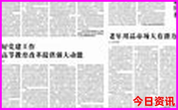 暑假适合去那里旅游